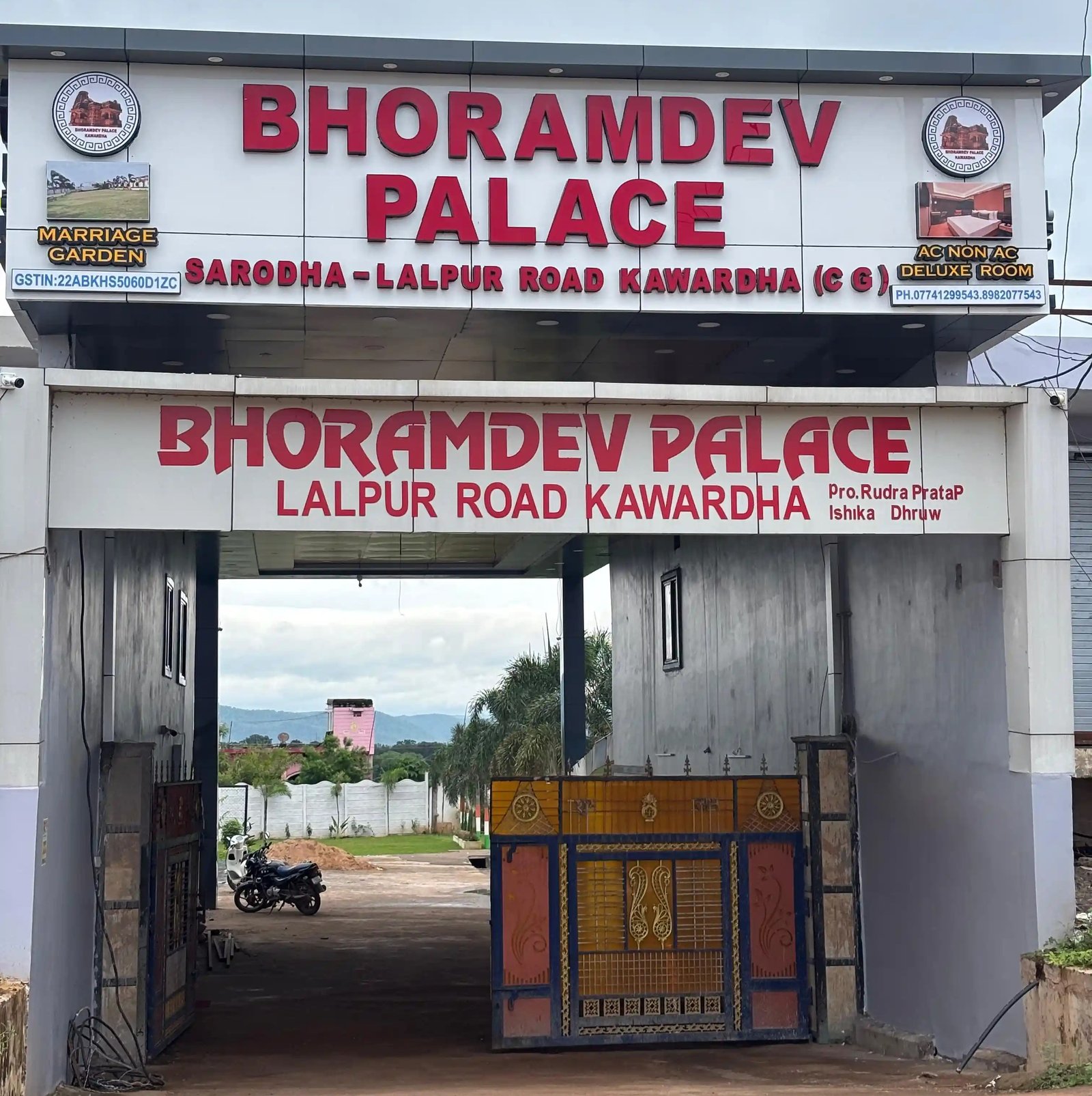 Hotel Bhoramdev Palace